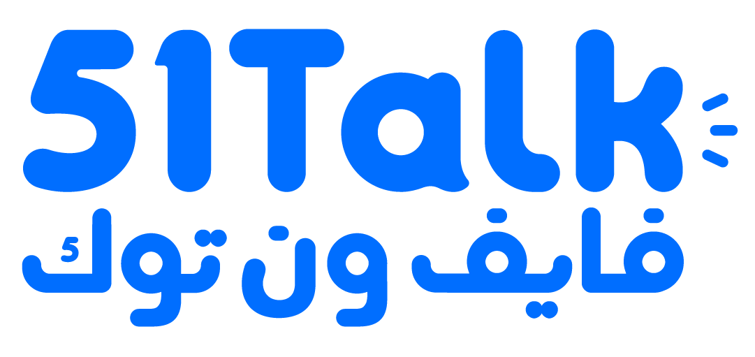 فايف ون توك