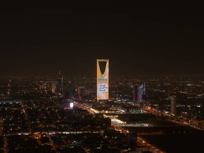 برج المملكة مضاء برسالة فايف ون توك في الرياض